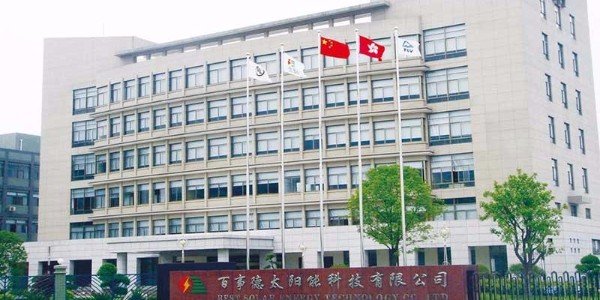 百事德太陽能科技大型恒溫恒濕試驗(yàn)箱采購案例