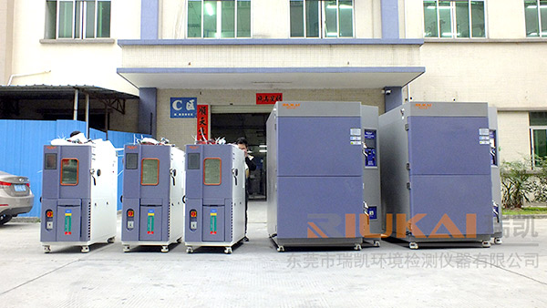 厲害了，瑞凱儀器通過(guò)國(guó)家高新技術(shù)企業(yè)認(rèn)定