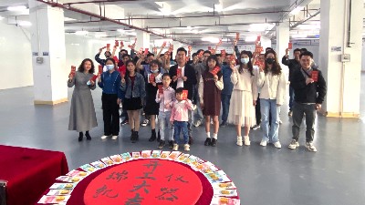 2021 “?！鞭D(zhuǎn)乾坤，瑞凱儀器，開(kāi)工啦！