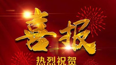 喜訊：瑞凱取得一種可程式高低溫試驗(yàn)箱專利證書！